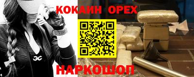 бутират Волжск