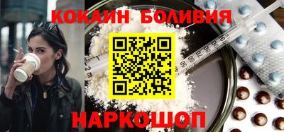 мяу мяу кристалл Берёзовский