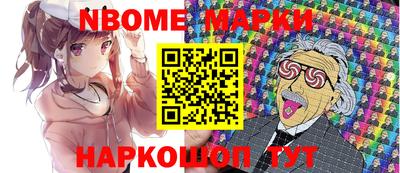 мяу мяу кристалл Берёзовский