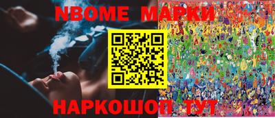 бутират Волжск