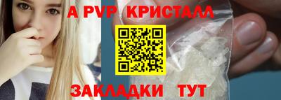 jwh Волгодонск