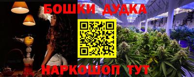 бутират Волжск