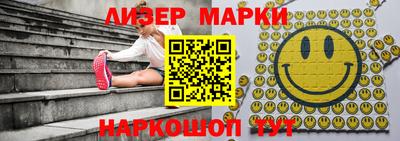 jwh Волгодонск