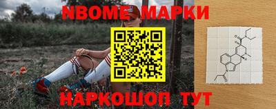 бутират Волжск