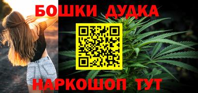 бутират Волжск
