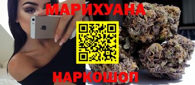 мяу мяу кристалл Берёзовский