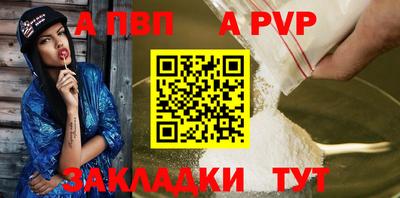 jwh Волгодонск