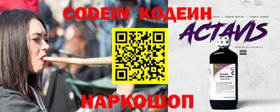 jwh Волгодонск