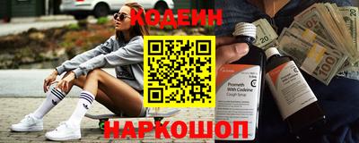 мяу мяу кристалл Берёзовский