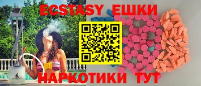 бутират Волжск