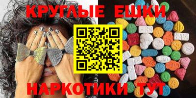бутират Волжск