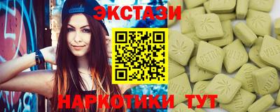 бутират Волжск
