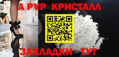 jwh Волгодонск