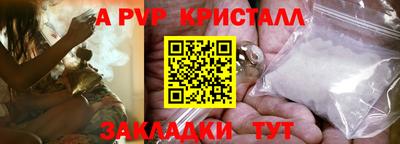 jwh Волгодонск