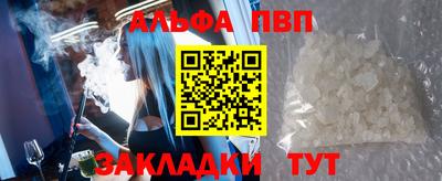 бутик Бийск