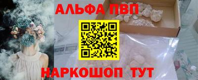 бутик Бийск