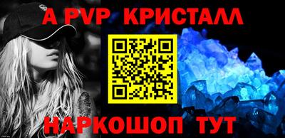 эйфоретик Беслан