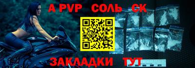 бутират Волжск
