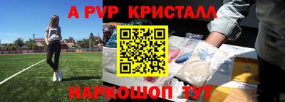 кокаин VHQ Волжский
