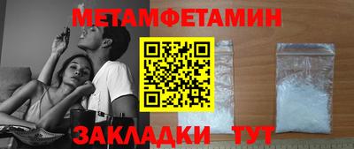 кокаин VHQ Волжский