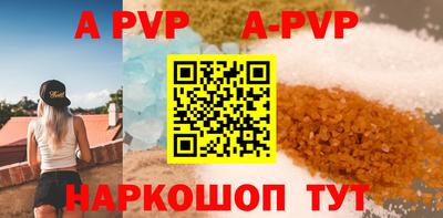 jwh Волгодонск