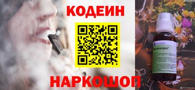 эйфоретик Беслан