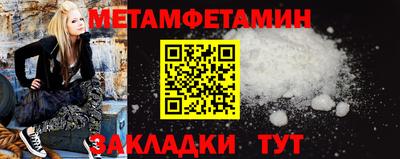 бутират Волжск