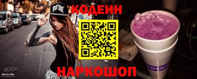 кокаин VHQ Волжский