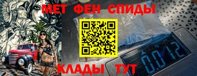 мяу мяу кристалл Берёзовский