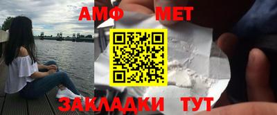 jwh Волгодонск