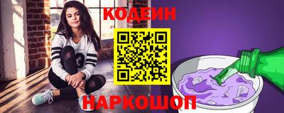 эйфоретик Беслан