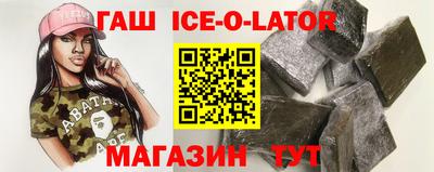 бутират Волжск
