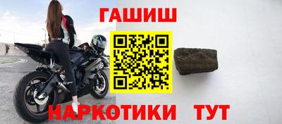 мяу мяу кристалл Берёзовский