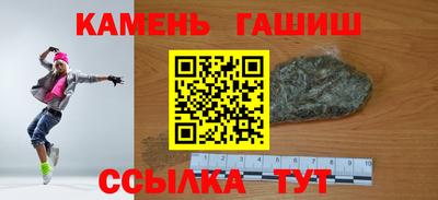 бутират Волжск