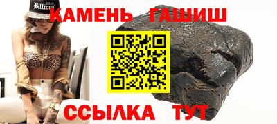 jwh Волгодонск