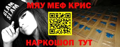 кокаин VHQ Волжский