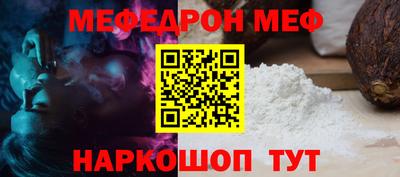 jwh Волгодонск