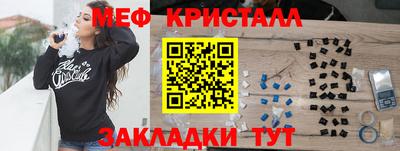 эйфоретик Беслан