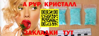 бутират Волжск