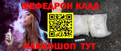 кокаин VHQ Волжский