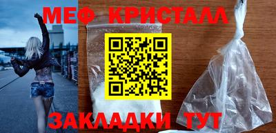 эйфоретик Беслан