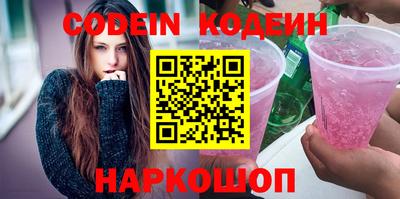 бутират Волжск