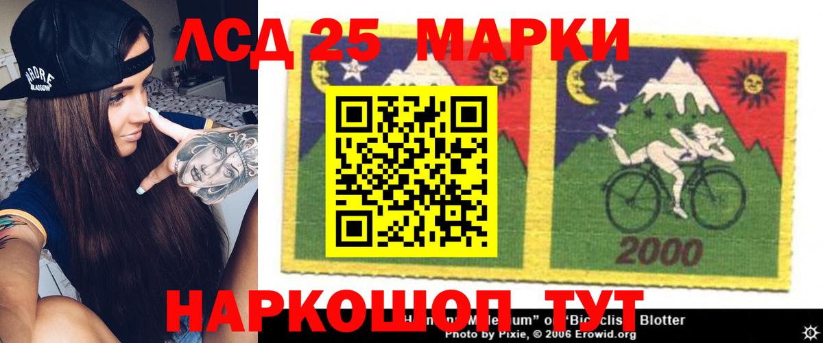 Лсд 25 экстази ecstasy Красноярск