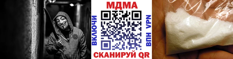 МДМА VHQ  kraken зеркало  Красноярск 