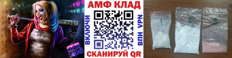 МЕТАМФЕТАМИН кристалл  blacksprut ТОР  Красноярск  купить наркотики цена 