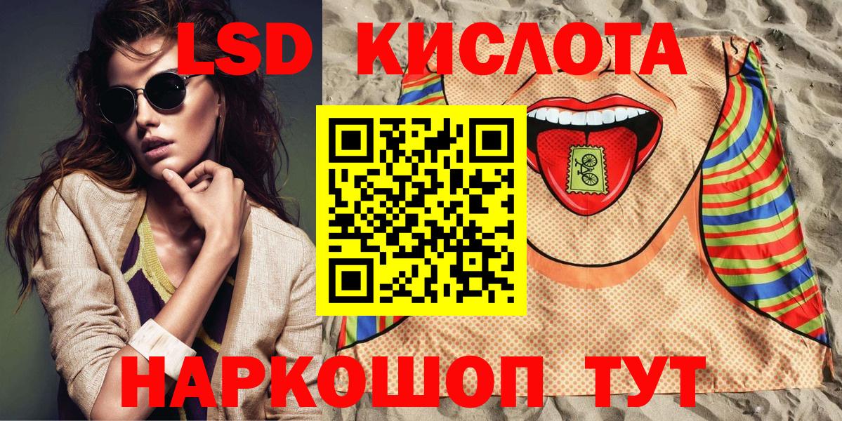 Наркотические марки 1500мкг  Наркотические марки  Красноярск  Наркотические марки 1500мкг 