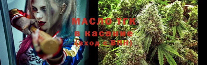 где найти наркотики  Красноярск  Дистиллят ТГК THC oil 