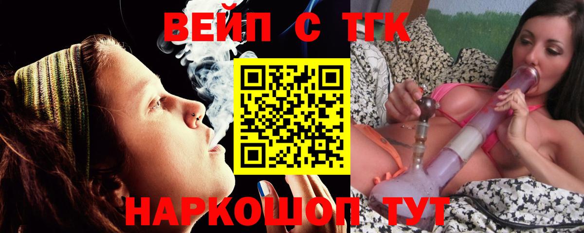 где купить наркоту  ТГК концентрат  Вход с VPN  Красноярск  ТГК гашишное масло 