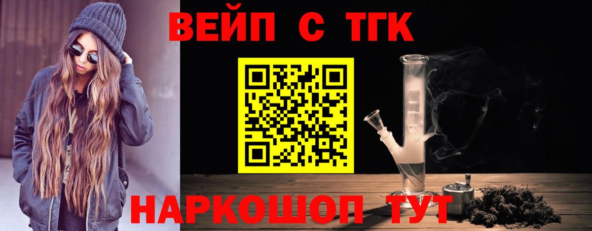 Дистиллят ТГК концентрат  hydra ССЫЛКА  Дистиллят ТГК концентрат  Красноярск  где найти наркотики 