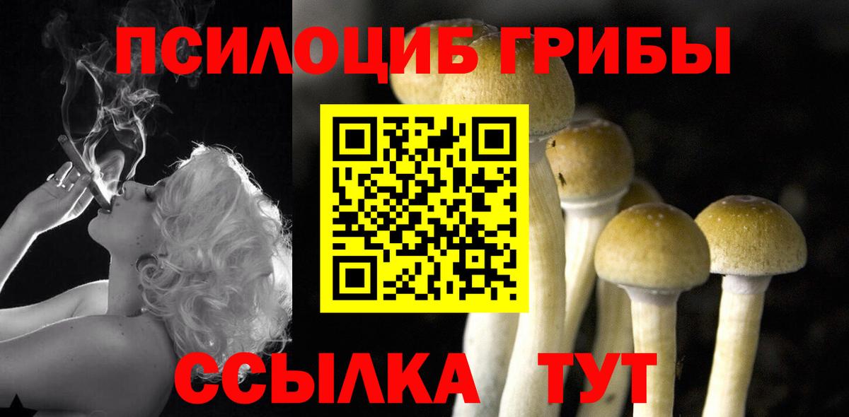 ГАШ  Вход с VPN  Конопля  Красноярск  Меф МЯУ МЯУ кристаллы 